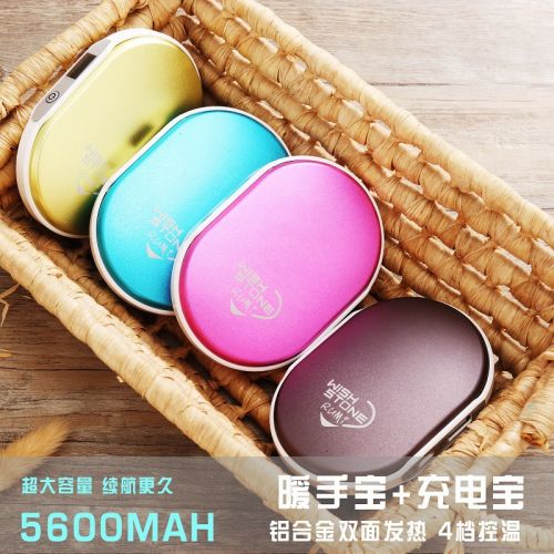 Réchauffeur USB pour les mains - Ref 419738