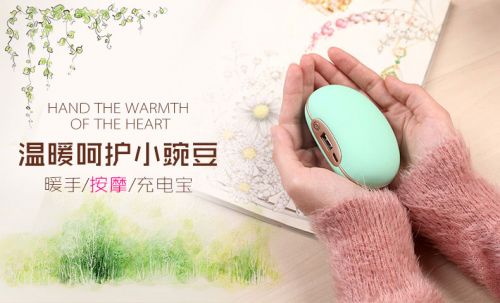 Réchauffeur USB pour les mains - Ref 419741