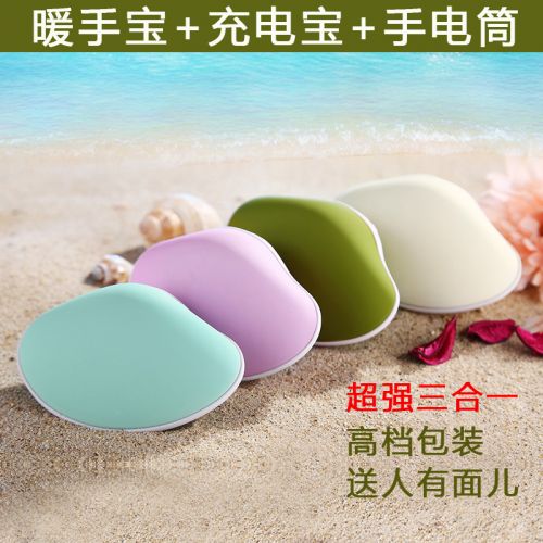 Réchauffeur USB pour les mains - Ref 419743