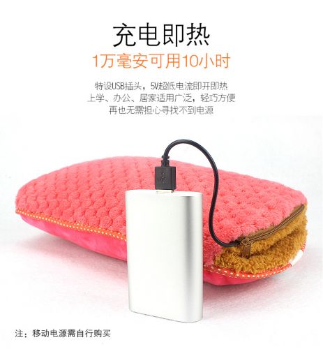 Réchauffeur USB pour les mains - Ref 419749