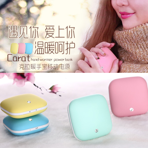 Réchauffeur USB pour les mains - Ref 419758