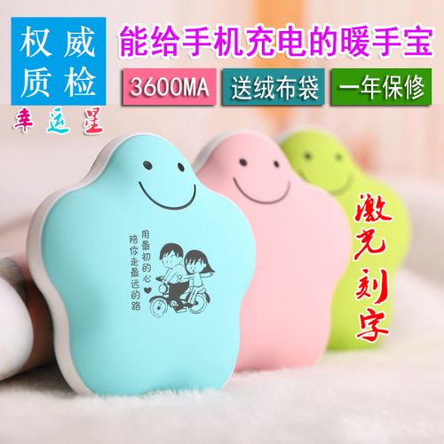 Réchauffeur USB pour les mains - Ref 419763