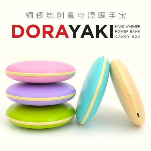 Réchauffeur USB pour les mains - Ref 419765