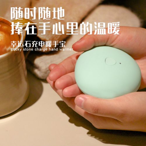 Réchauffeur USB pour les mains - Ref 419768