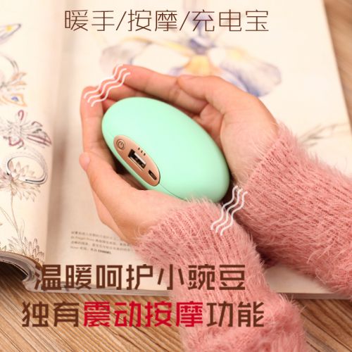 Réchauffeur USB pour les mains - Ref 419774