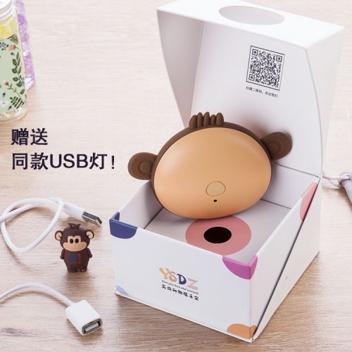 Réchauffeur USB pour les mains - Ref 419802