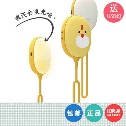 Réchauffeur USB pour les mains - Ref 419810