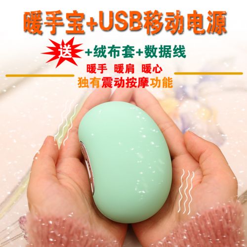 Réchauffeur USB pour les mains - Ref 419823