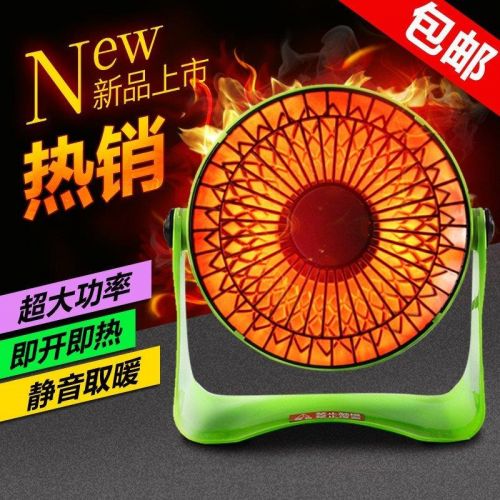 Réchauffeur USB pour les mains - Ref 419839