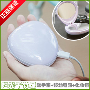 Réchauffeur USB pour les mains - Ref 419854