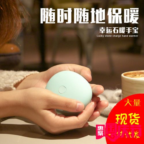 Réchauffeur USB pour les mains - Ref 419857