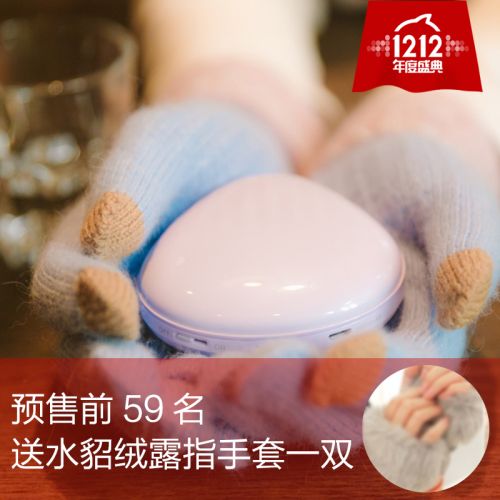 Réchauffeur USB pour les mains - Ref 419869