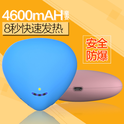 Réchauffeur USB pour les mains - Ref 419874