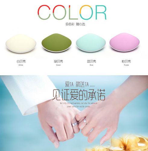 Réchauffeur USB pour les mains - Ref 419876