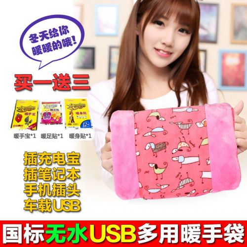 Réchauffeur USB pour les mains - Ref 419901