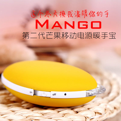 Réchauffeur USB pour les mains - Ref 419914