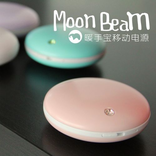 Réchauffeur USB pour les mains - Ref 419922