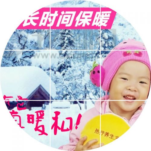 Réchauffeur USB pour les mains - Ref 419924