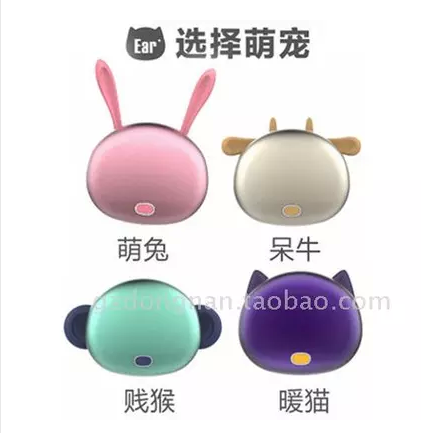 Réchauffeur USB pour les mains - Ref 419956