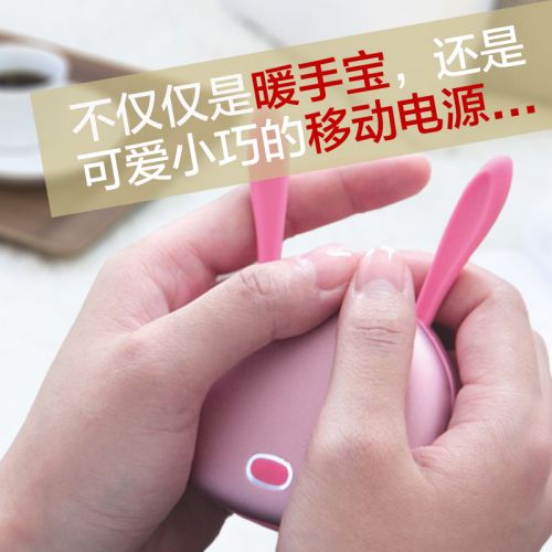 Réchauffeur USB pour les mains - Ref 419975