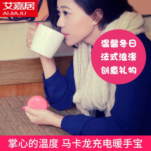 Réchauffeur USB pour les mains - Ref 419994