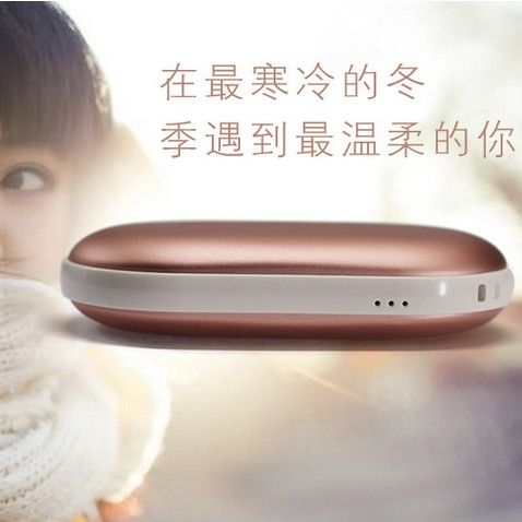 Réchauffeur USB pour les mains - Ref 420020