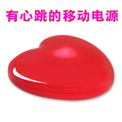 Réchauffeur USB pour les mains - Ref 420052