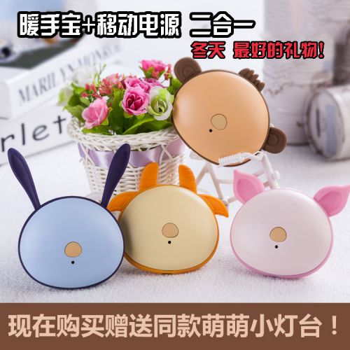 Réchauffeur USB pour les mains - Ref 420054