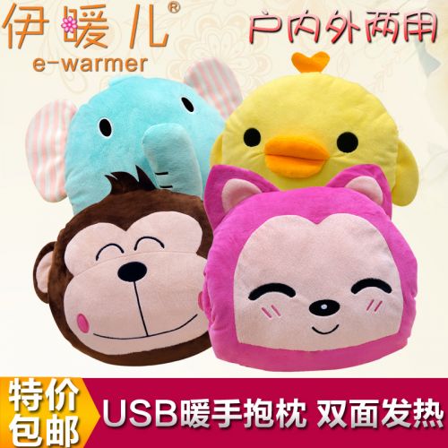 Réchauffeur USB pour les mains - Ref 420060