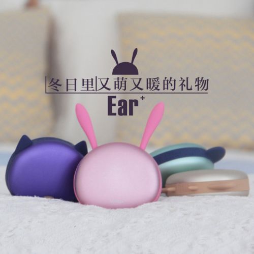 Réchauffeur USB pour les mains - Ref 420113