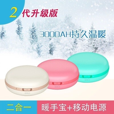 Réchauffeur USB pour les mains - Ref 420619