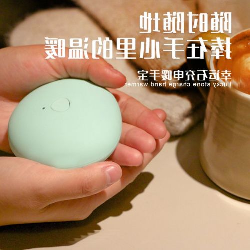 Réchauffeur USB pour les mains - Ref 420622