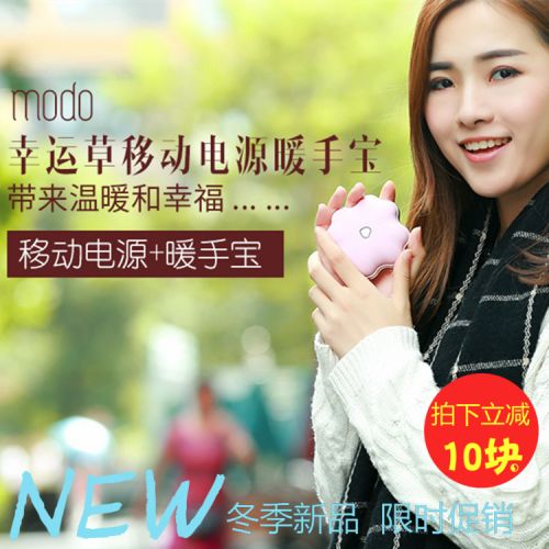 Réchauffeur USB pour les mains - Ref 420655