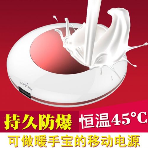 Réchauffeur USB pour les mains - Ref 420760