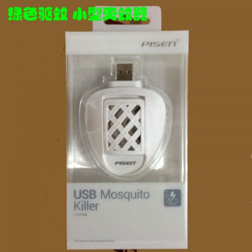 Repulsif insectes USB 443750