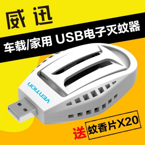 Répulsif insectes USB - Ref 443852