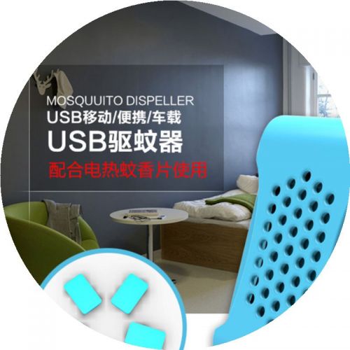 Repulsif insectes USB 444185