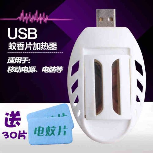 Repulsif insectes USB 444221