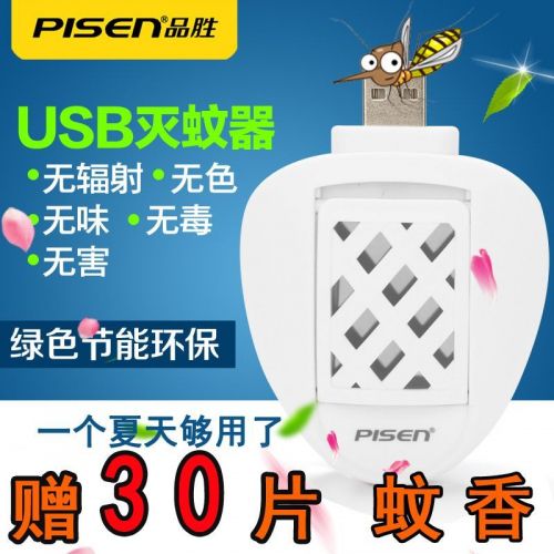 Repulsif insectes USB 444300