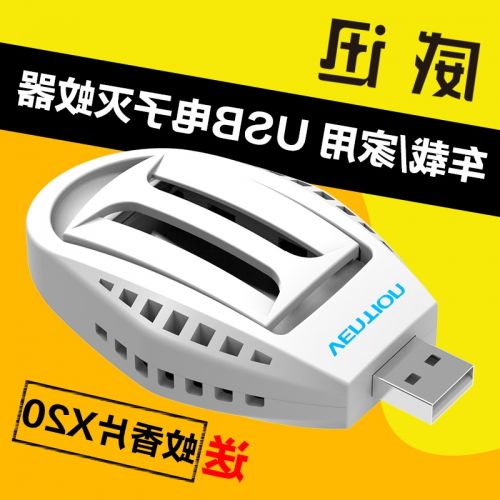 Repulsif insectes USB 444325