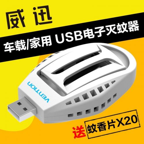 Repulsif insectes USB 444430