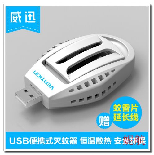 Repulsif insectes USB 444781