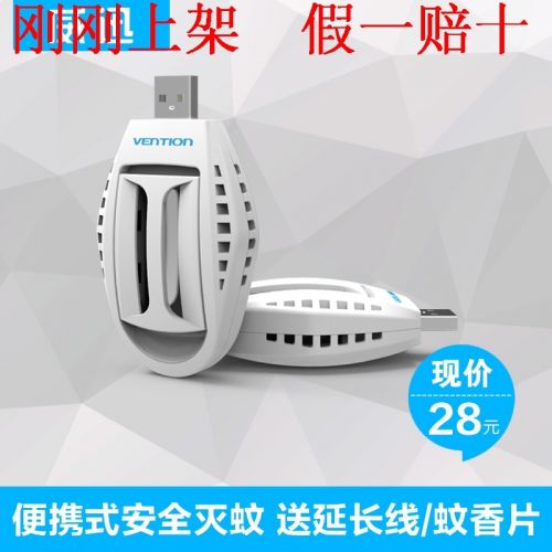 Repulsif insectes USB 445053