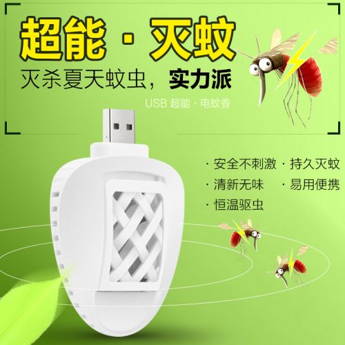 Repulsif insectes USB 445100