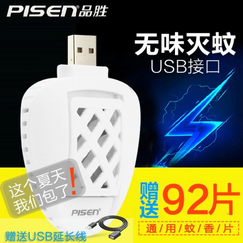 Repulsif insectes USB 445539