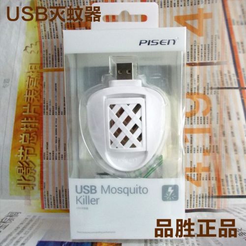 Repulsif insectes USB 446068