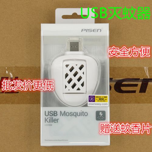 Repulsif insectes USB 446399