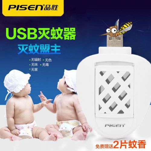 Repulsif insectes USB 446686