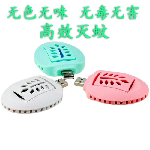 Repulsif insectes USB 446761