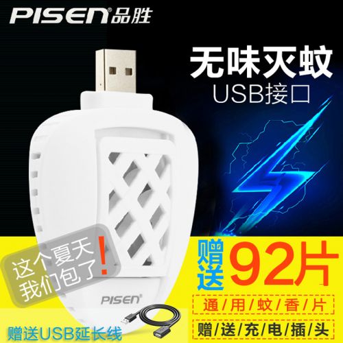 Repulsif insectes USB 446772